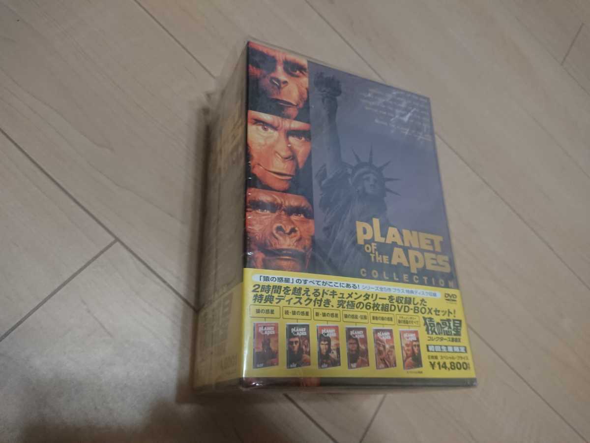 猿の惑星 Planet Of The Apes 6枚組dvd組 初回生産限定 未開封