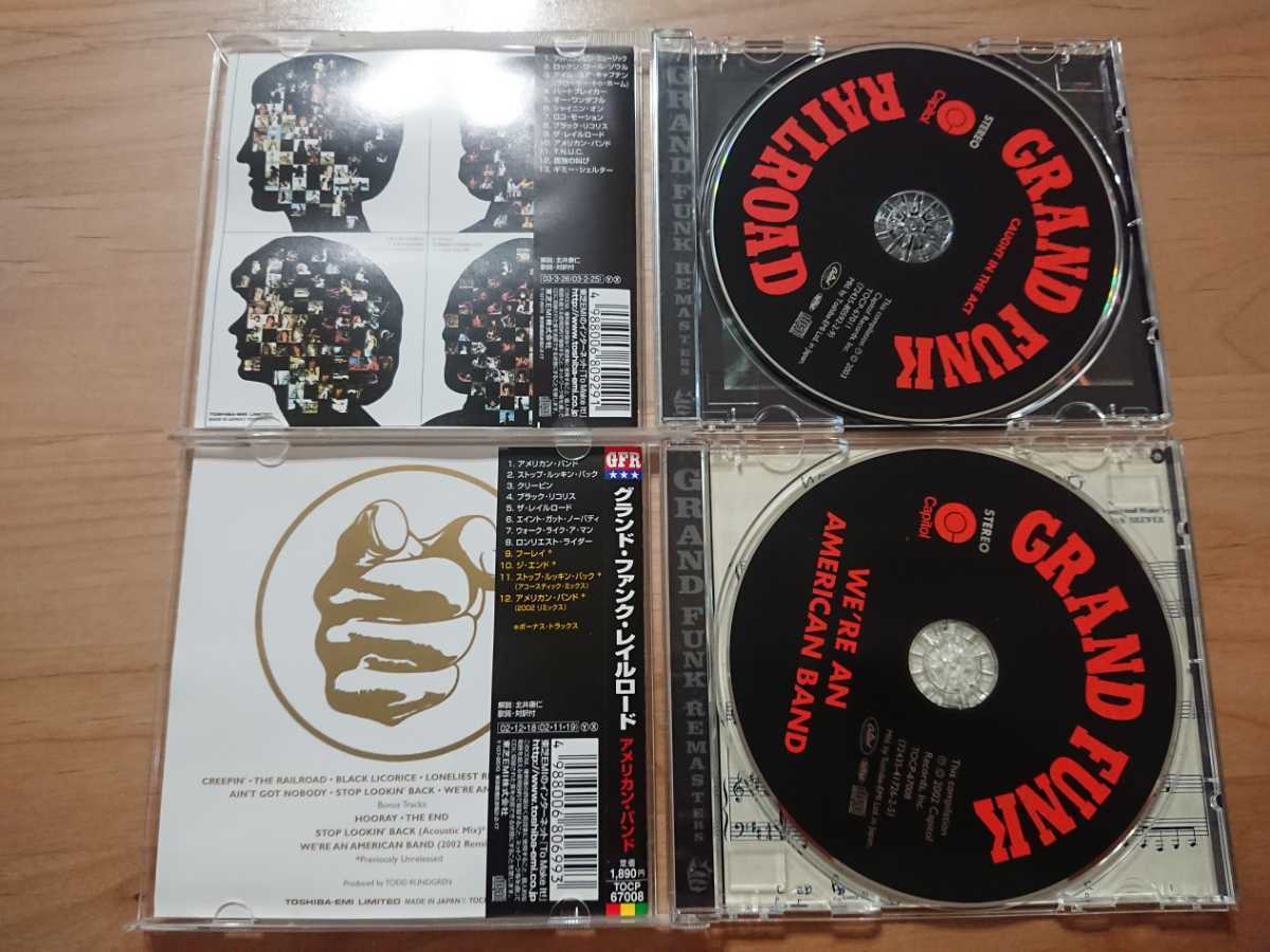 ★グランド・ファンク・レイルロード Grand Funk Railroad★グランドファンクツアー'75 Caught in the Act等★CD2枚★国内盤★帯付★中古品