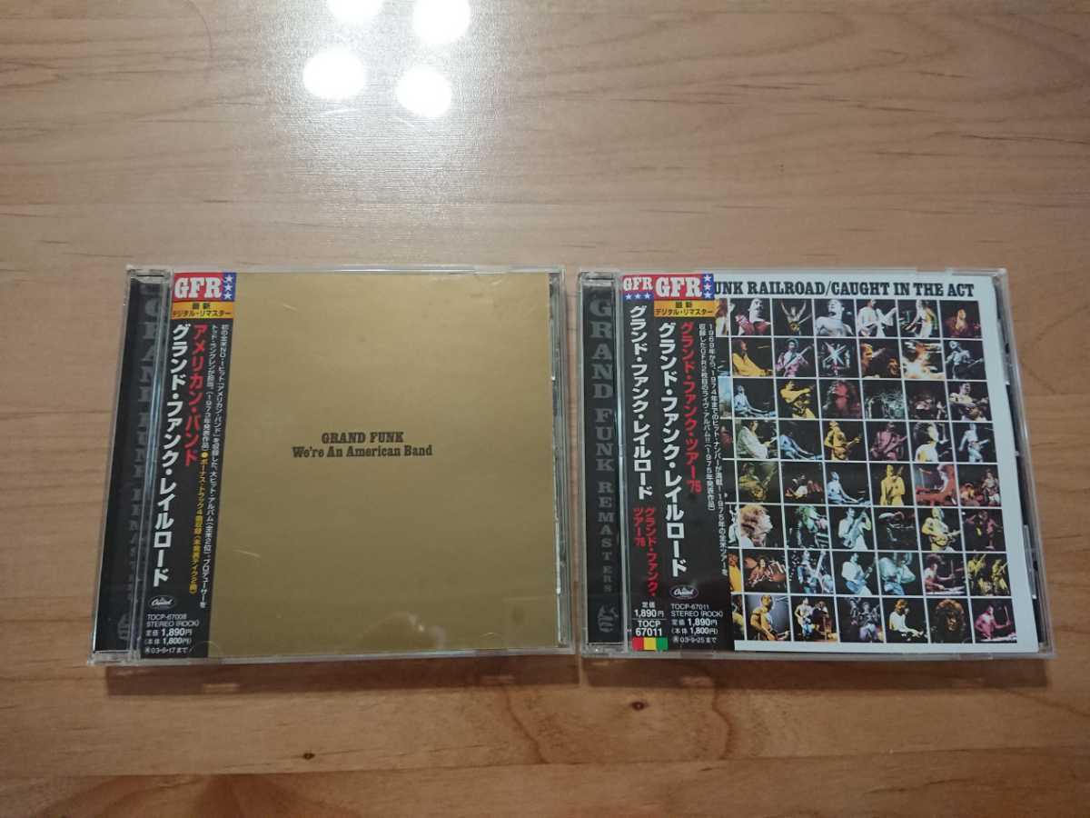 ★グランド・ファンク・レイルロード Grand Funk Railroad★グランドファンクツアー'75 Caught in the Act等★CD2枚★国内盤★帯付★中古品