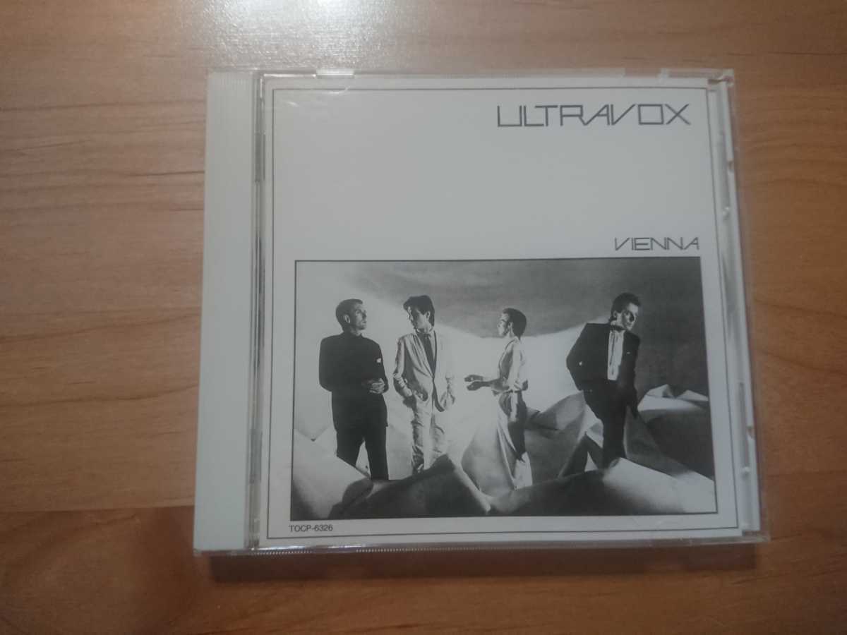 ★ウルトラヴォックス Ultravox ★ヴィエナ Vienna ★CD ★国内盤 ★中古品 