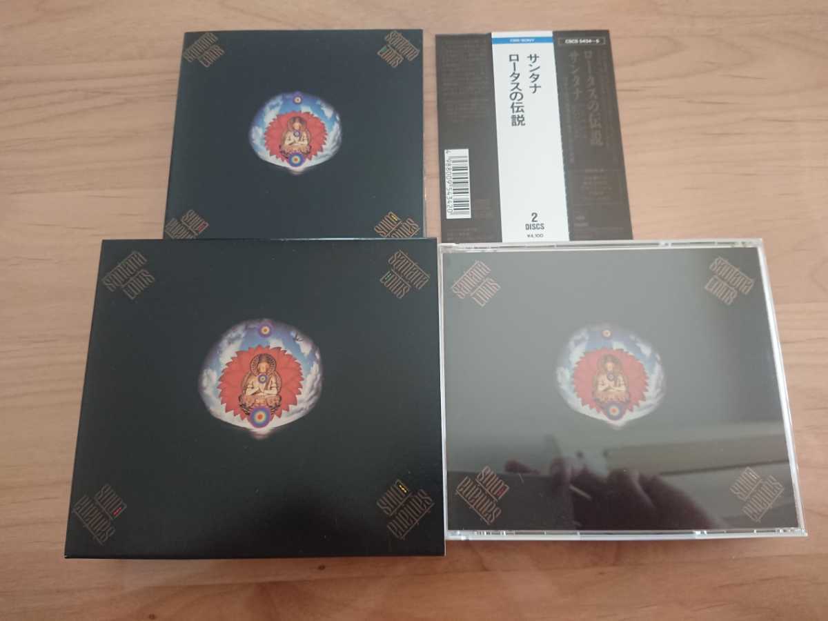 適当な価格 サンタナ ロータスの伝説 横尾忠則 紙ジャケ BOX SANTANA trikutadefenceacademy.com