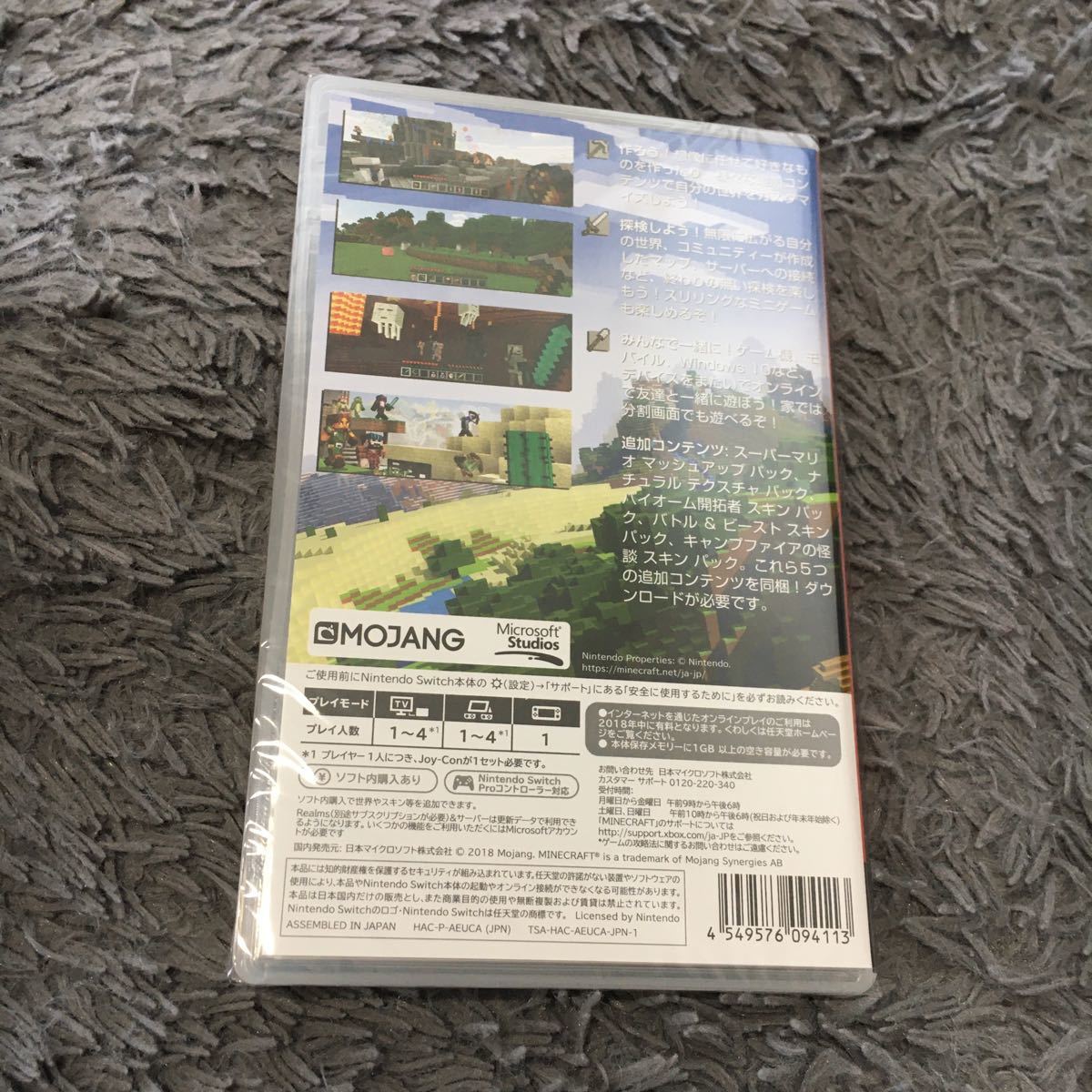Nintendo Switch LITEターコイズ Minecraftソフト付 家庭用ゲーム本体 クリアランス大セール