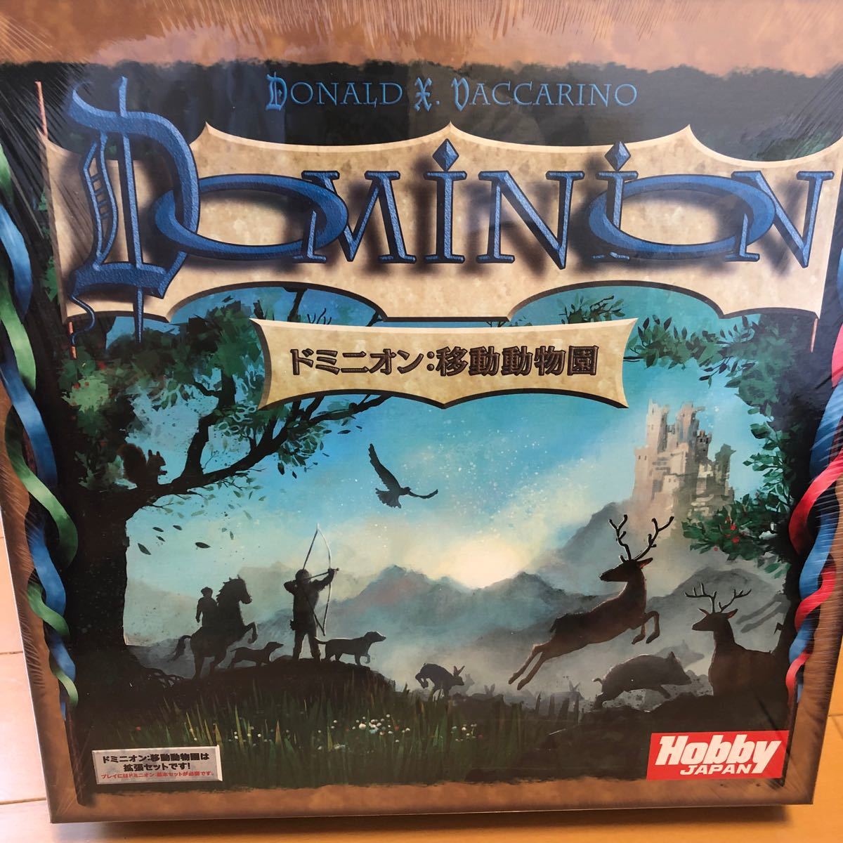 新品未開封 ドミニオン DOMINION 拡張セット 移動動物園 日本語版 ボードゲーム