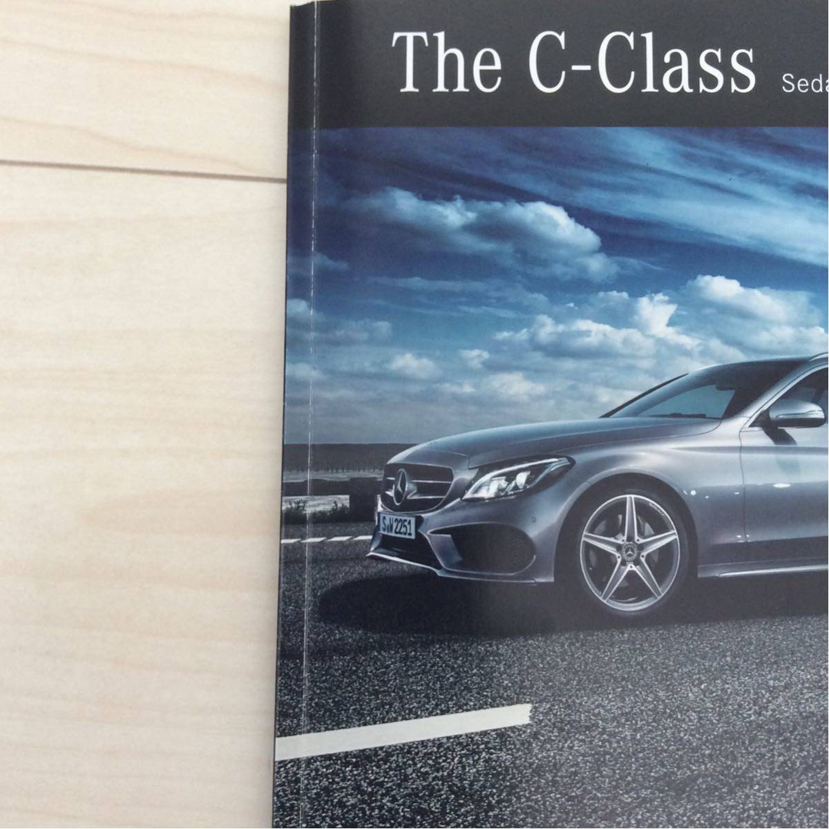 【Mercedes-Benz】メルセデス・ベンツ ★☆ C-Class ・2017年7月・セダン/ステーションワゴン・カタログ・パンフレット★☆_画像3