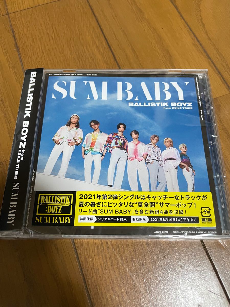 BALLISTIK BOYZ from EXILE TRIBE CD/SUM BABY 21/8/4発売 