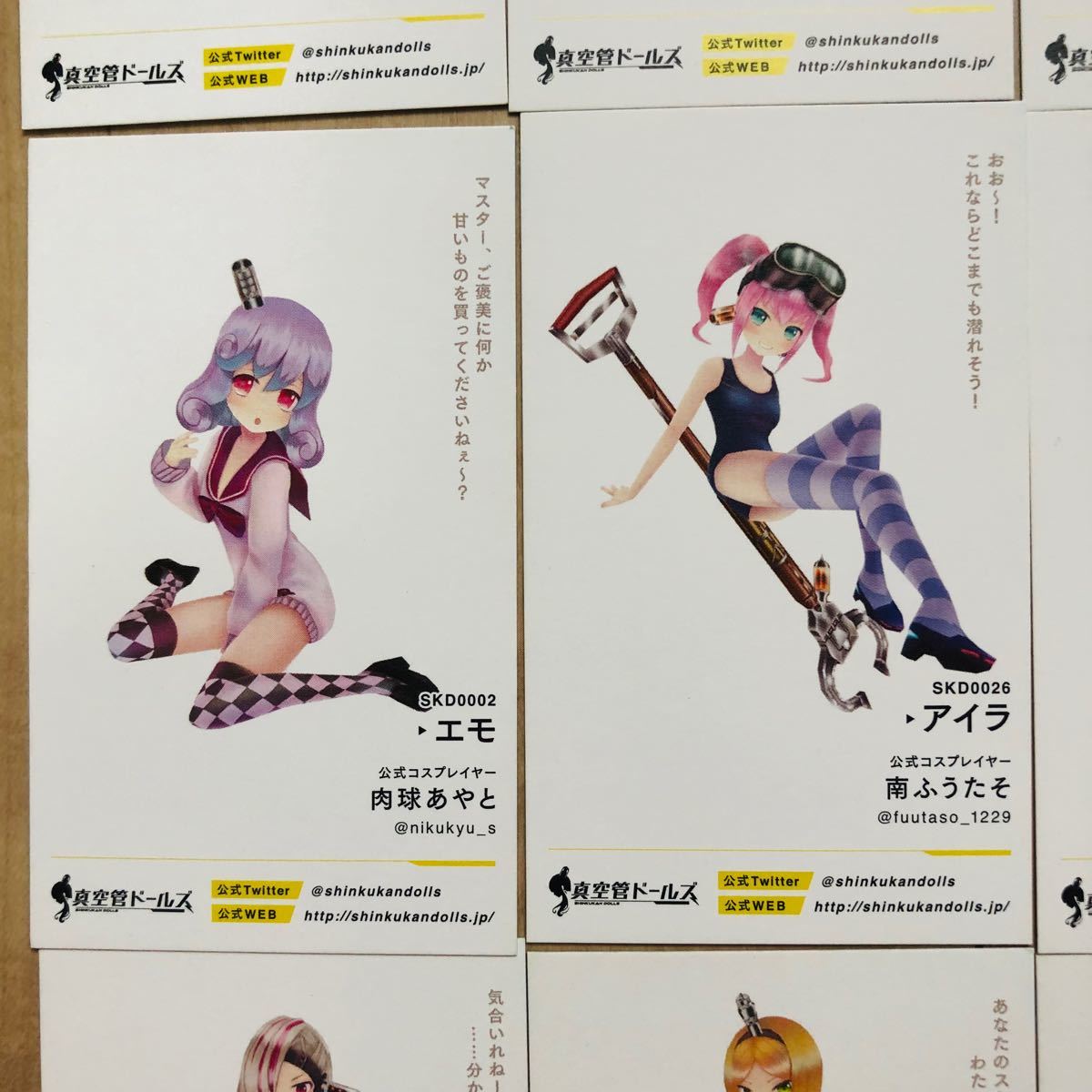 Paypayフリマ 真空管ドールズ 名刺 25枚セット コスプレイヤー本人が手渡し Paypayフリマ 真空管ドールズ 名刺 25枚セット コスプレイヤー本人が手渡し