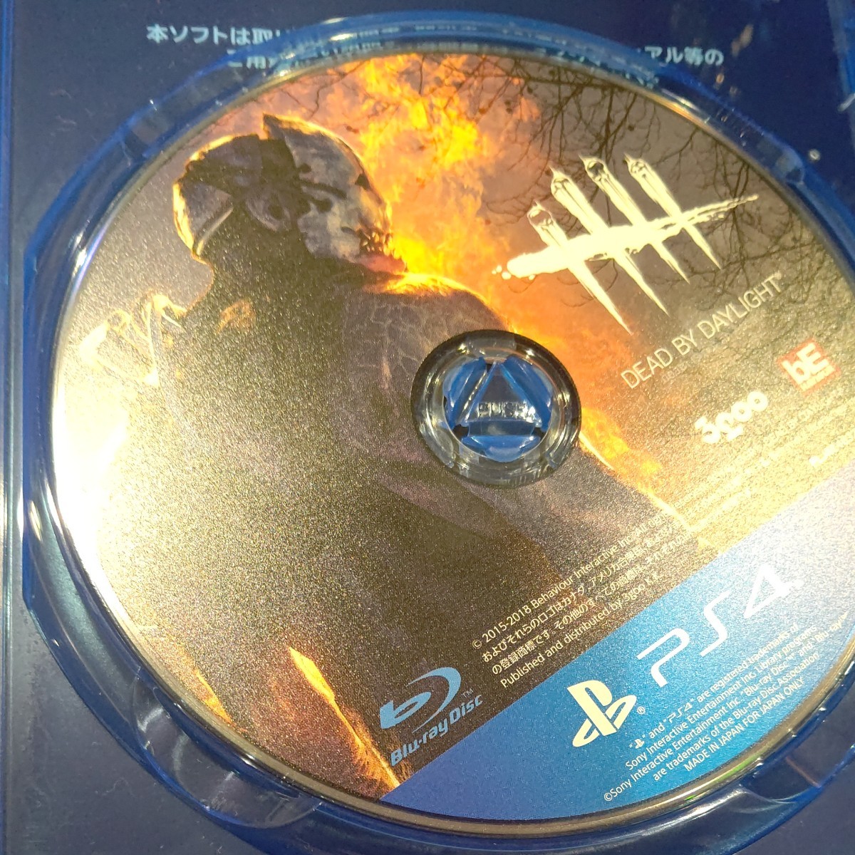 PS4 特典コード未使用 デッドバイデイライト 日本版
