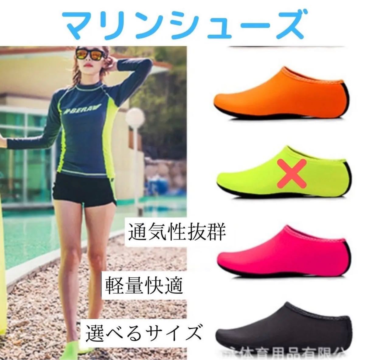 PIKO BIARMS ラッシュガード マリンシューズ他 安い直送 レディース