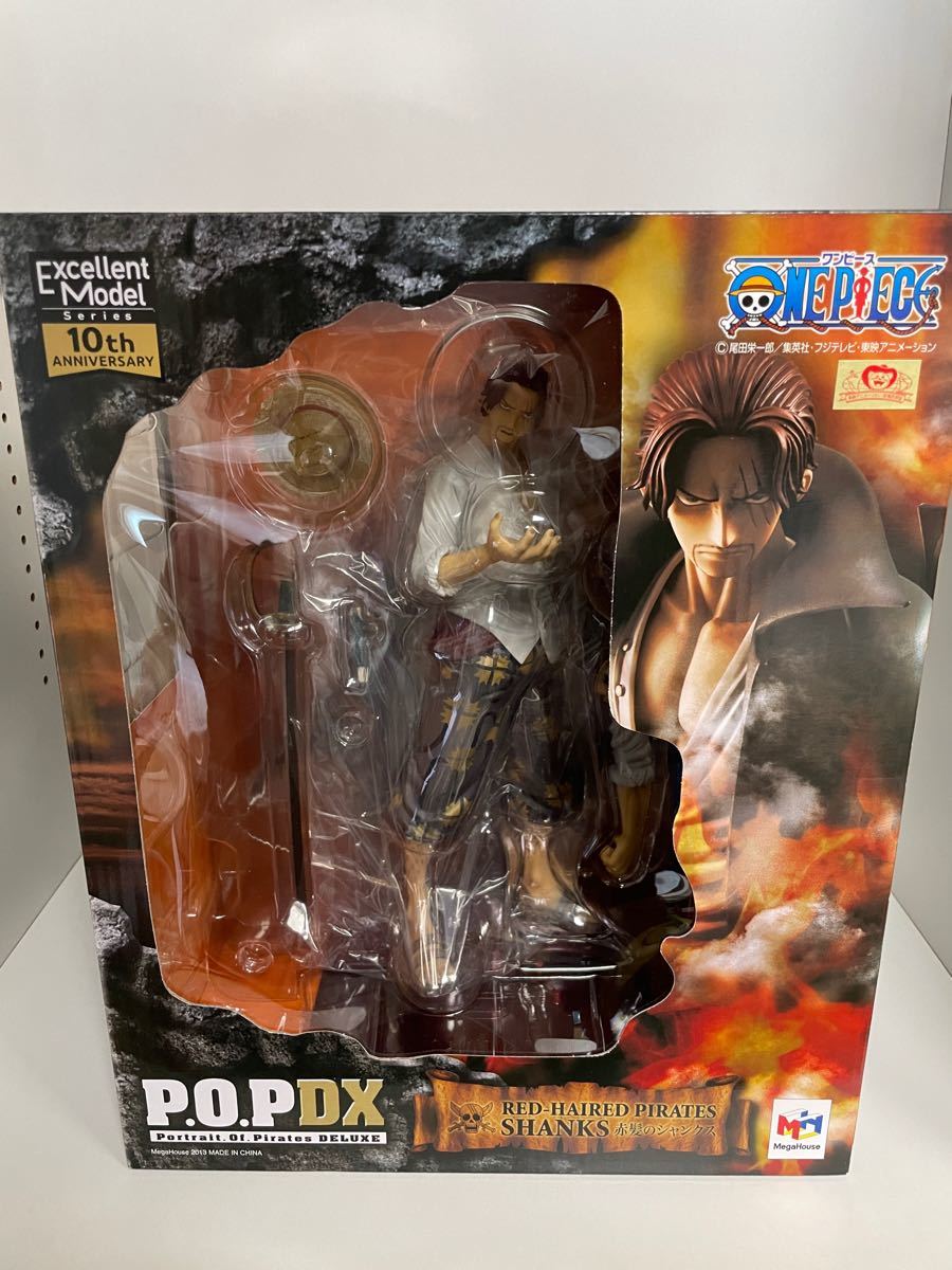 ONE PIECE POP DX ワンピースフィギュア 赤髪 シャンクス|Yahoo ONE PIECE POP DX ワンピースフィギュア 赤髪 シャンクス|Yahoo