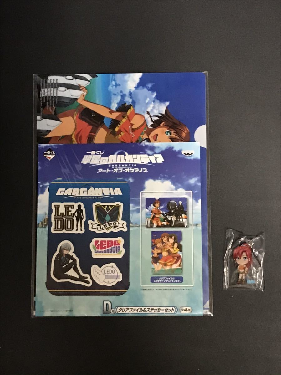 ガルガンティア 一番くじの値段と価格推移は 3件の売買情報を集計したガルガンティア 一番くじの価格や価値の推移データを公開 ガルガンティア 一番くじの値段と価格推移は 3件の売買情報を集計したガルガンティア 一番くじの価格や価値の推移データを公開