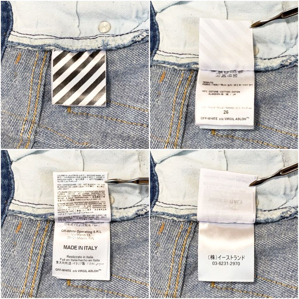 * superior article Levi's × eggshell white special order 501 remake Vintage Denim pants America made Levi\'s OFF-WHITE old clothes va- Jill a blow 