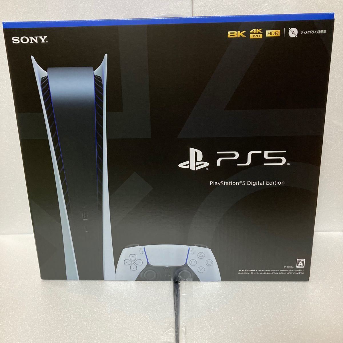 【最終値下げ】新品　PS5 PlayStation5 プレイステーション5 デジタル・エディション 本体 CFI-1100B01