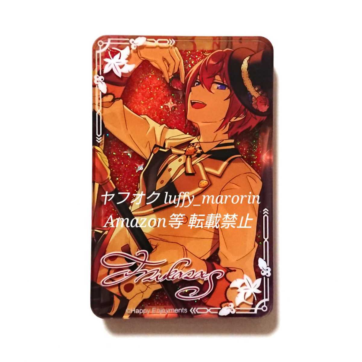 あんさんぶるスターズ 中国限定 流砂コロッタ 偶像夢幻祭 流沙並 あんさんぶるスターズ 中国限定 流砂コロッタ 偶像夢幻祭 流沙並