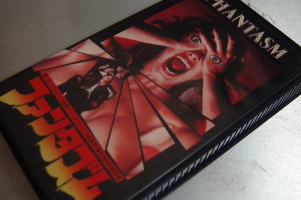 PHANTASM ファンタズム VHS ラベル等に若干のシミ有 レンタル落ち ドン