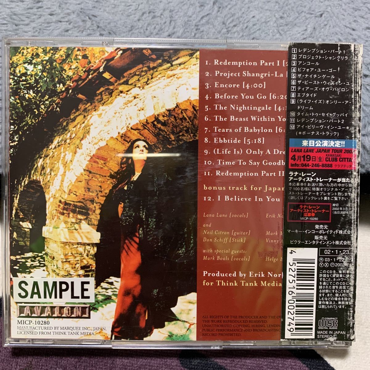 CD ラナレーン/プロジェクト・ジャングリラ　日本盤 METAL LANA LANE