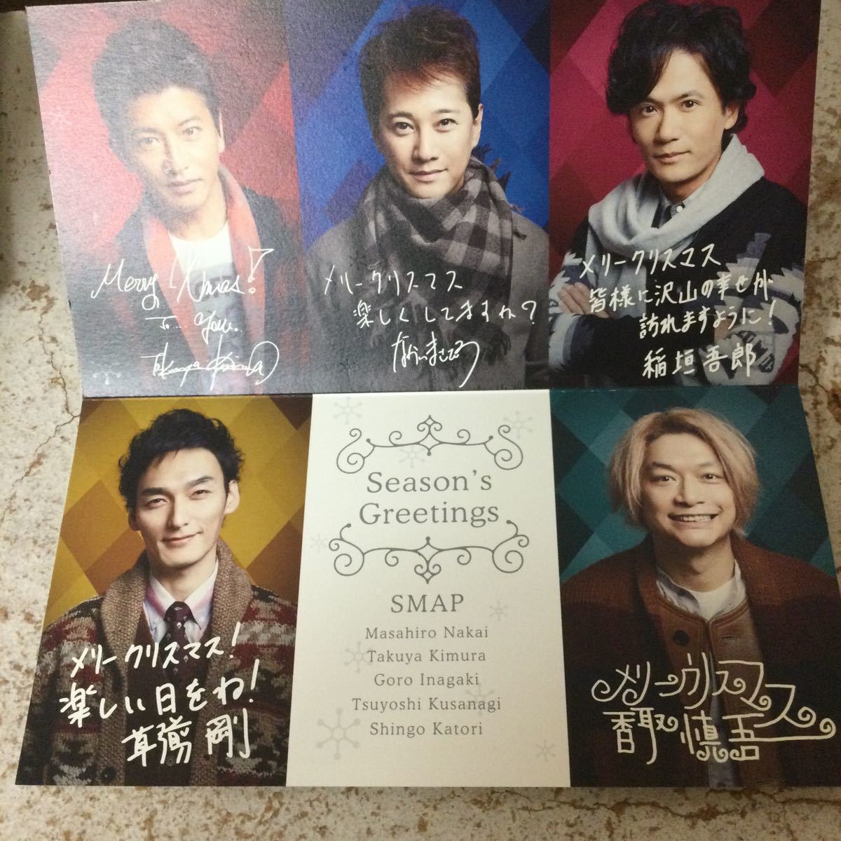 SMAP 公式写真 写真 中居正広 香取慎吾 草彅剛 木村拓哉 稲垣吾郎