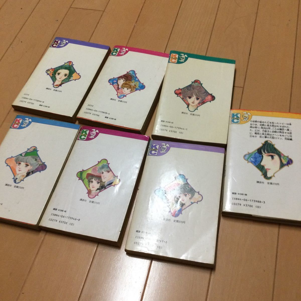 Paypayフリマ 大和和紀 ヨコハマ物語1 8巻セット 2巻欠番漫画 Paypayフリマ 大和和紀 ヨコハマ物語1 8巻セット 2巻欠番漫画