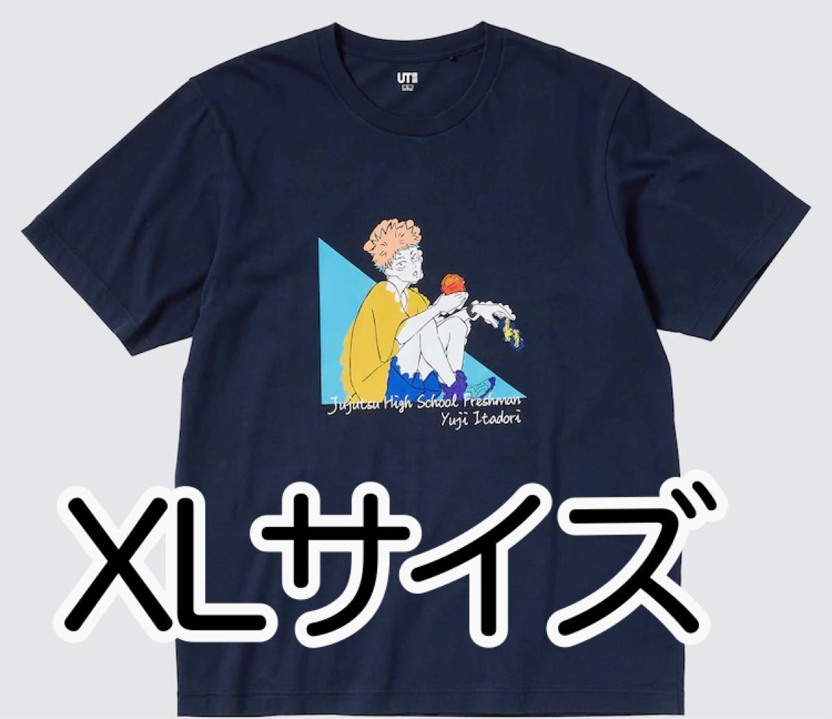 Paypayフリマ ユニクロ 呪術廻戦 Tシャツ 虎杖悠仁 ユニクロut Uniqlo ロスティンペリダイ コラボ 半袖tシャツ コラボtシャツ Xl Paypayフリマ ユニクロ 呪術廻戦 Tシャツ 虎杖悠仁 ユニクロut Uniqlo ロスティンペリダイ コラボ 半袖tシャツ コラボtシャツ Xl