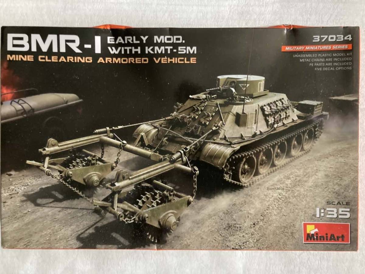 地雷処理装置付き戦車　BMR-1（初期型）　1/35 ミニアート（ウクライナ） #AFV_画像1