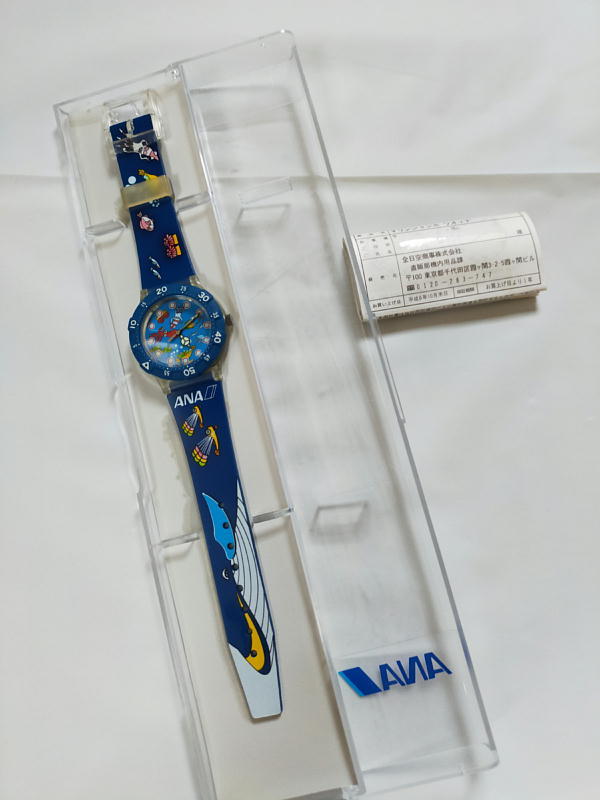 * rare #ANA* marine jumbo * not for sale * elected goods * wristwatch * unused 