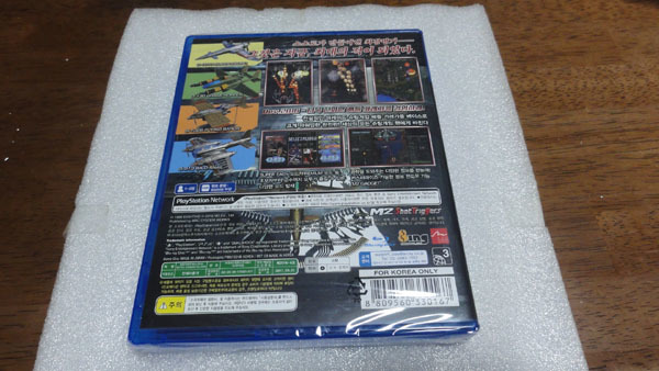 Yahoo!オークション - レア PS4 バトルガレッガ Rev.2016 韓国版 Yahoo!オークション - レア PS4 バトルガレッガ Rev.2016 韓国版