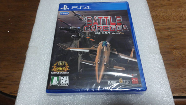 ●レア PS4 バトルガレッガ Rev.2016 韓国版 通常版 新品未開封 Battle Garegga Discパッケージ●