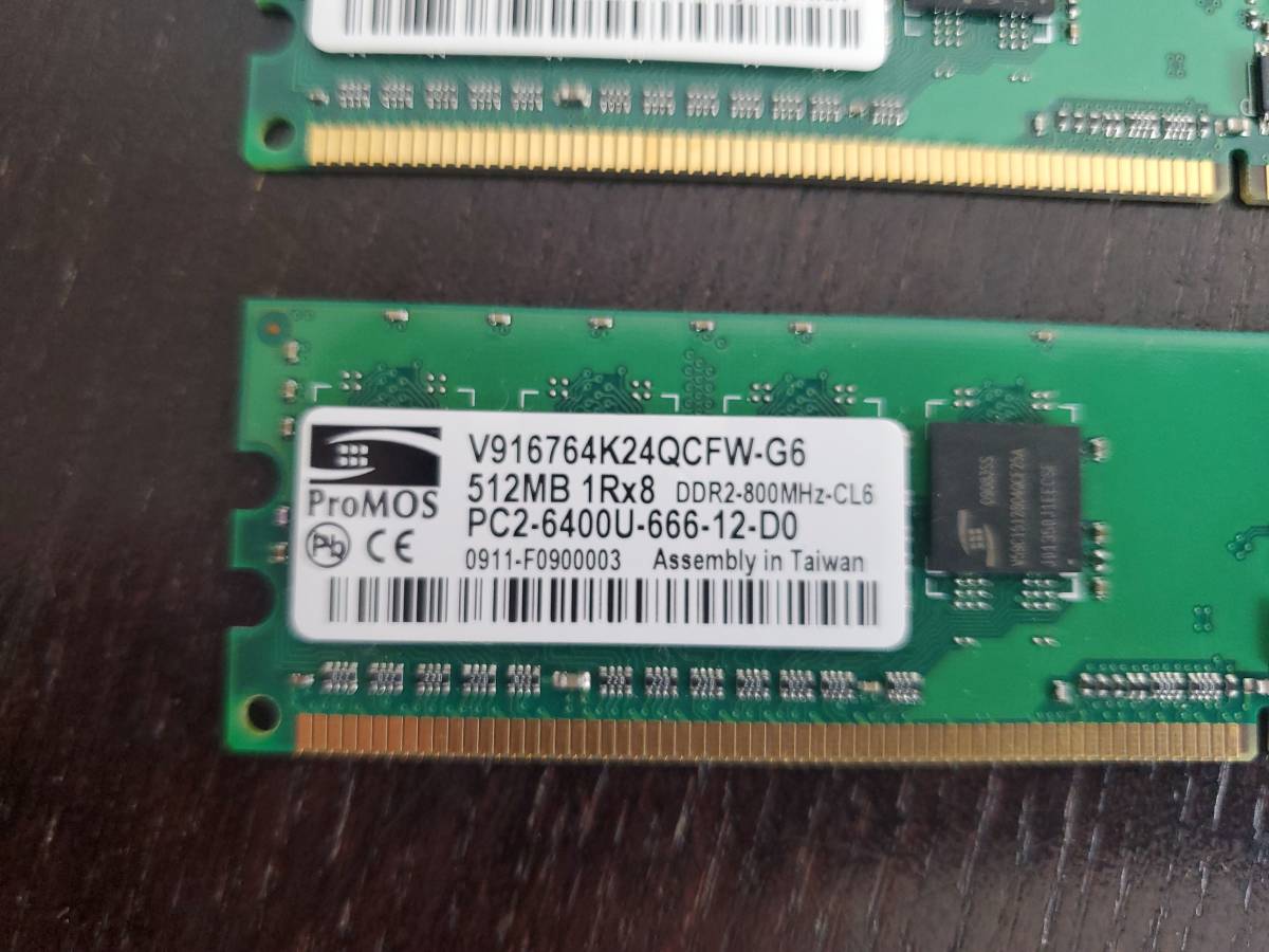 【値下】DDR2-800MHz -CL6 PC2-6400U-666-12-D0 512MB ×2枚　1GB　ProMOS　メモリ　送料無料_画像2