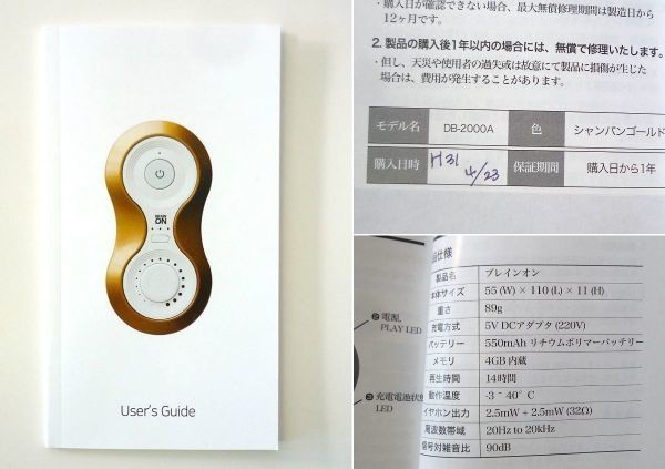 参考528000円 ブレインオン BRAIN ON 新品イヤホン 波動 参考528000円 ブレインオン BRAIN ON 新品イヤホン 波動