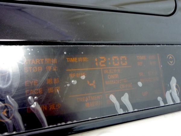 8659円 必見 ラジオ波 美容機器 美顔 フェイスケア ベリッシマ 8659円 必見 ラジオ波 美容機器 美顔 フェイスケア ベリッシマ