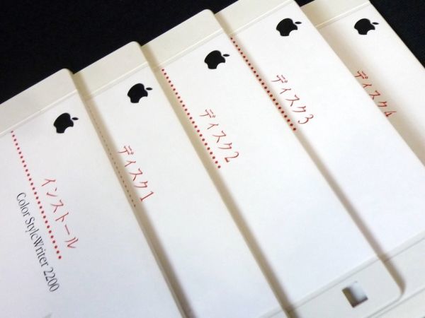 Apple アップル セットアップディスク フロッピー FD 5枚 Color StyleWriter カラースタイルライター2200 プリンター用 Mac用 定形外 レア_画像4