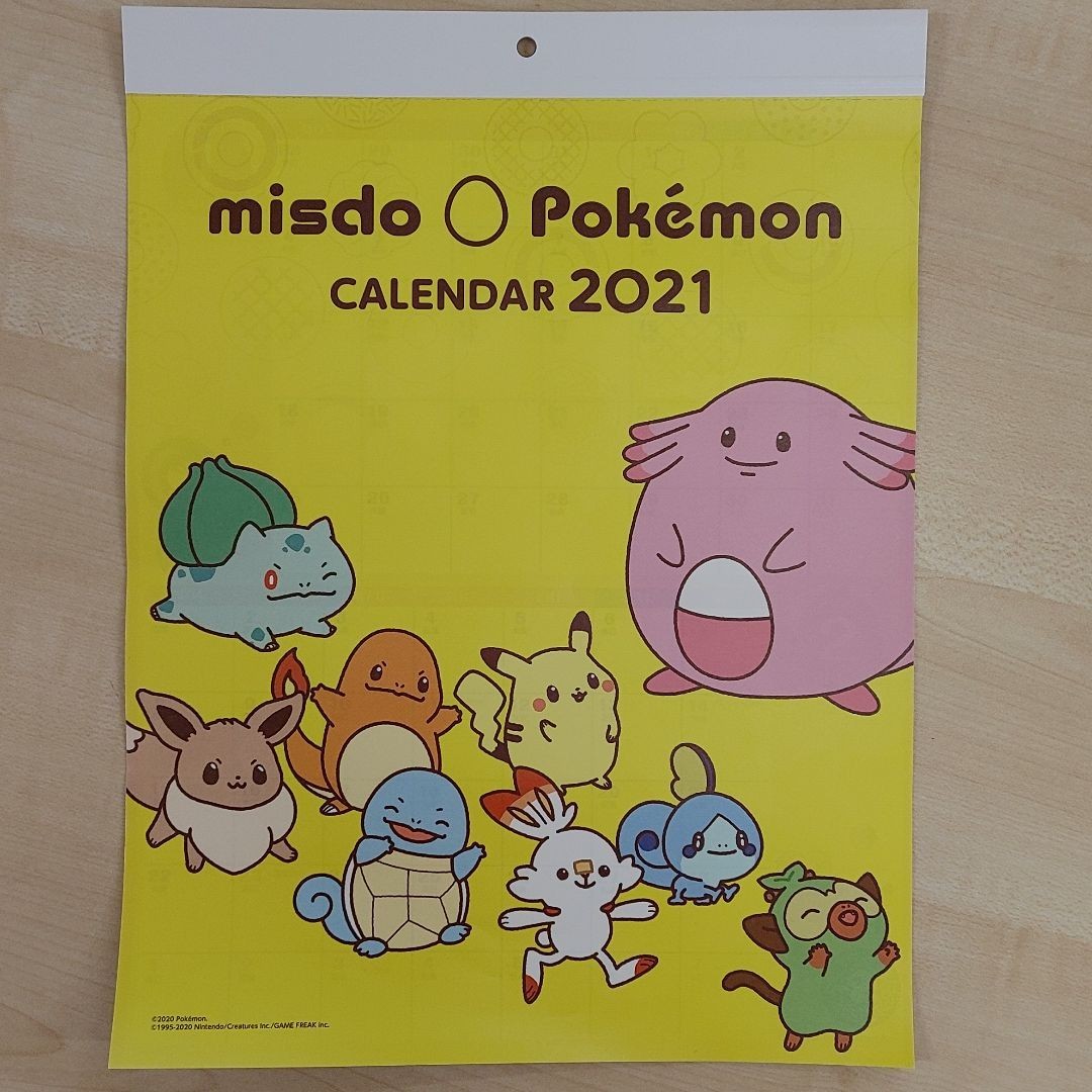 Paypayフリマ ポケモン 壁掛けカレンダー21 2セット Paypayフリマ ポケモン 壁掛けカレンダー21 2セット