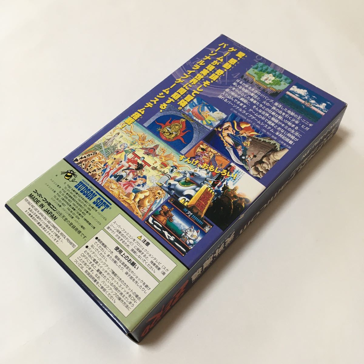 スーパーファミコン ソフト　天外魔境ZERO 箱、説明書付き　美品　電池切れ　スーファミ　レトロ　ゲーム　カセット　ハドソン