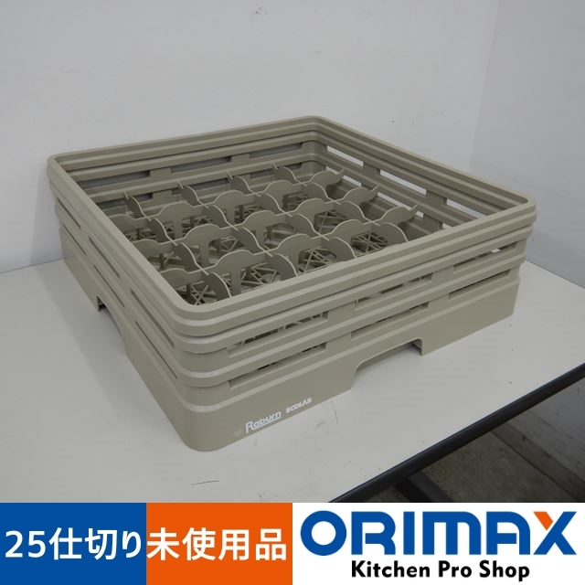 [ unused goods ] A04703 25 bulkhead . stem wear - rack re- van 25-127-S [ washing rack ][ dish washer ][ business use ][ for kitchen use ]