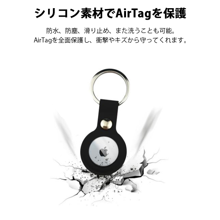 訳あり AirTagケース カバー イエロー 紛失防止 装着簡単 メタルリング付き AirTag ケース ソフトカバー 便利 撥水 Airtagキーホルダー_画像4