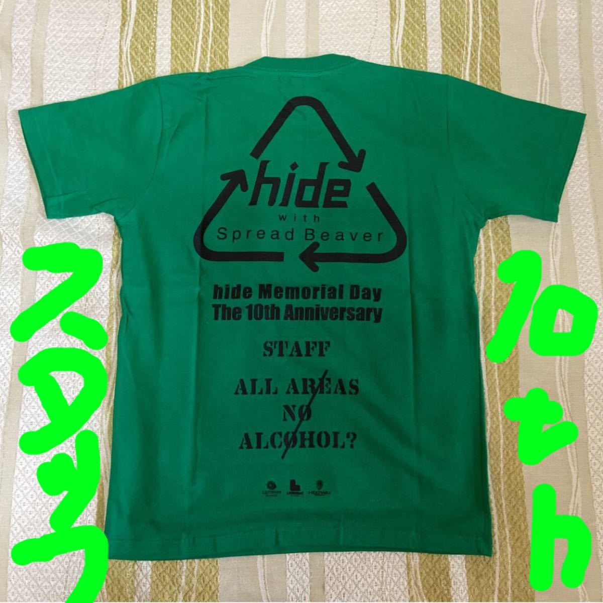 送料無料 hide Doohickie Tシャツ 新品 希少 メモリアル10th仕様 送料無料 hide Doohickie Tシャツ 新品 希少 メモリアル10th仕様