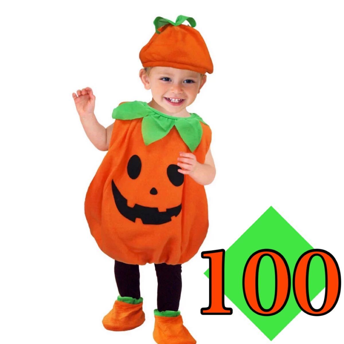 PayPayフリマ｜ハロウィン かぼちゃ コスプレパーティー セットアップ 帽子 靴下 仮装 子供