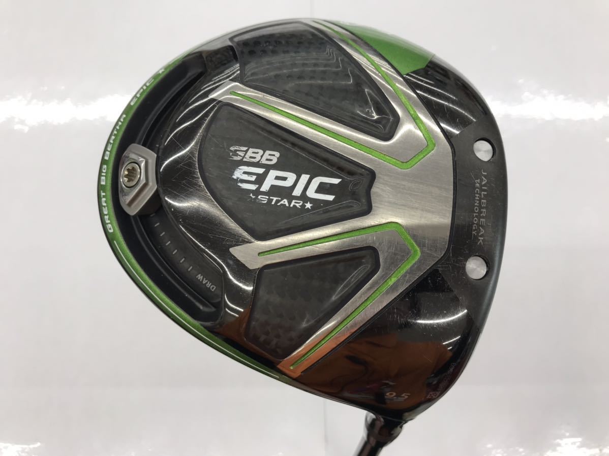 低廉 1W 9.5° ‼︎ Callaway GBB EPIC STARドライバー agapeeurope.org