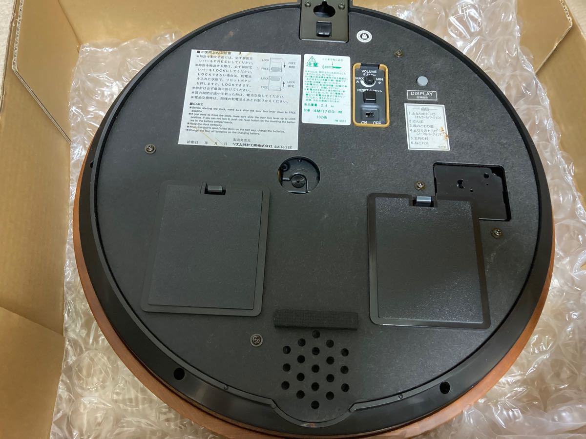 となりのトトロ リズム時計工業 4MH769-M クオーツ からくり となりのトトロ リズム時計工業 4MH769-M クオーツ からくり