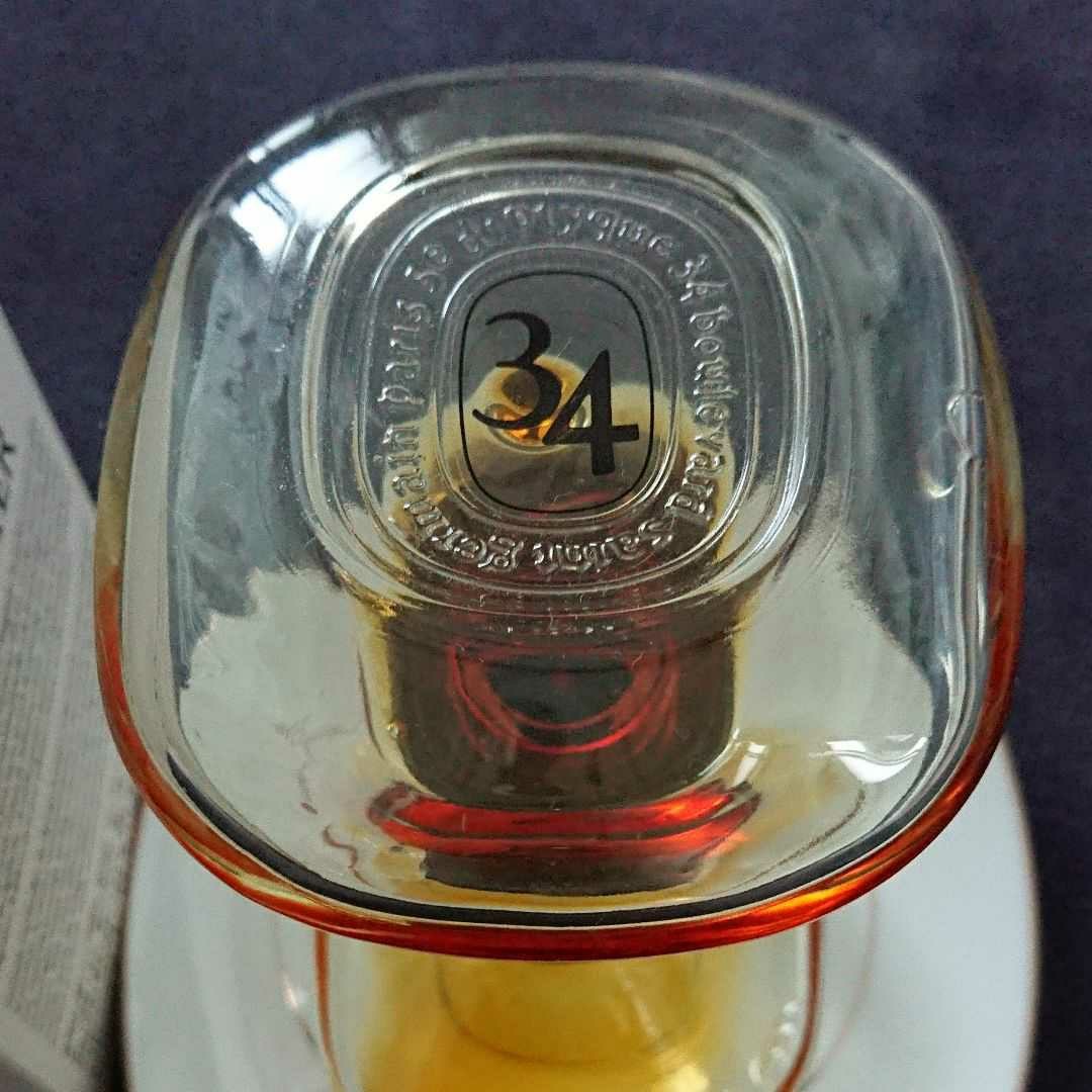 ディプティック diptyque サンジェルマン 34 砂時計型ディフューザー