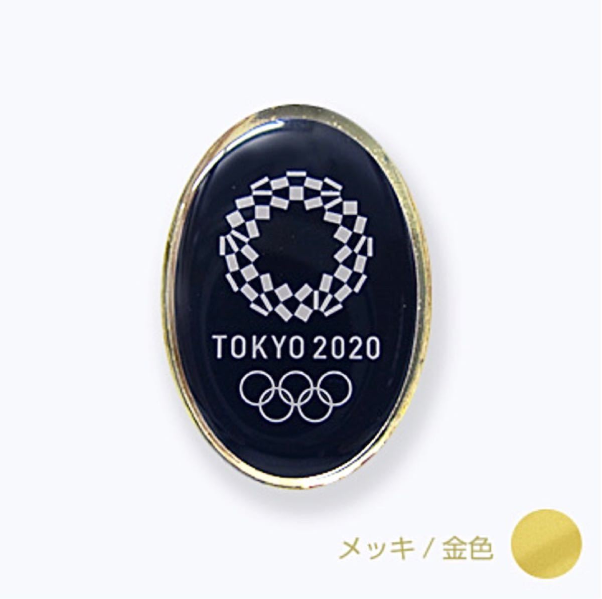 ピンバッジ 東京2020オリンピックエンブレム記念品 - その他