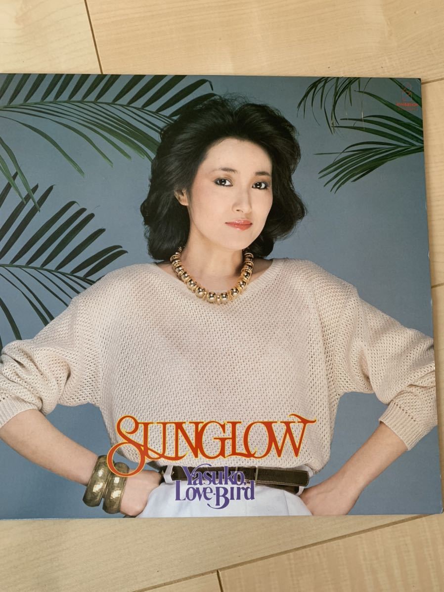 ★ 和モノ ★ 阿川泰子 ( YASUKO AGAWA ) / SUNGLOW / INVITATION_画像1