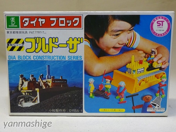 Yahoo!オークション - 新品1974年製ダイヤブロック ブルドーザー 小松