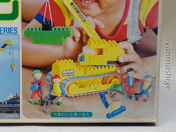 新品1974年製ダイヤブロック クレーン 小松製作所 D50A 建設シリーズ3