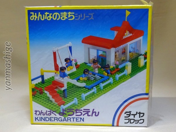 Yahoo!オークション - 新品1985年製ダイヤブロック わんぱくよう Yahoo!オークション - 新品1985年製ダイヤブロック わんぱくよう