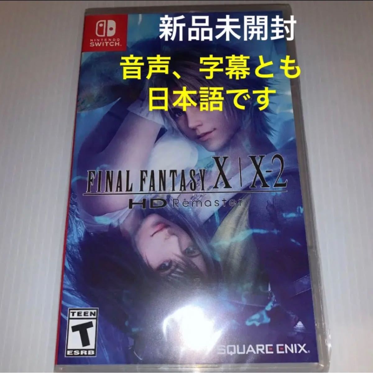 ファイナルファンタジーX/X-2 switch ソフト★北米版★新品未開封