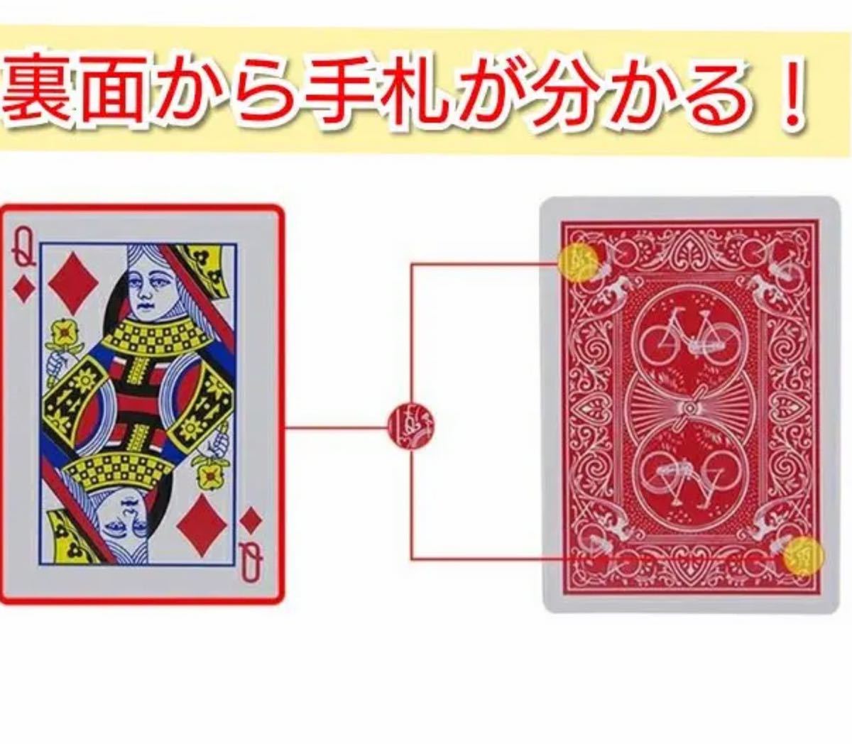 マジック トランプ 手品 チート カード イカサマ|Yahoo!フリマ マジック トランプ 手品 チート カード イカサマ|Yahoo!フリマ