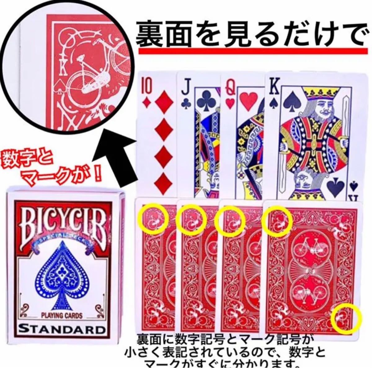マジック トランプ 手品 チート カード イカサマ｜Yahoo!フリマ