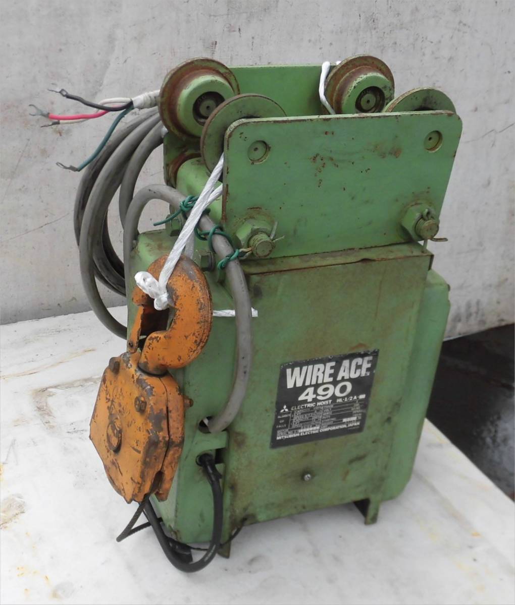ほ 三菱 ワイヤーホイスト WIRE ACE490 HL-1/2A 490Kg 手動 ほ 三菱 ワイヤーホイスト WIRE ACE490 HL-1/2A 490Kg 手動