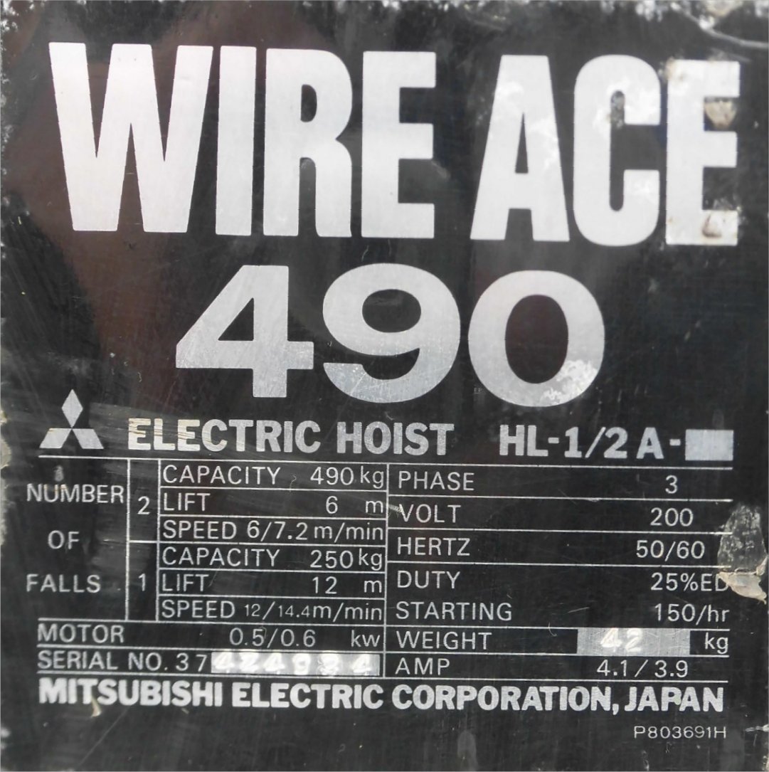 ほ 三菱 ワイヤーホイスト WIRE ACE490 HL-1/2A 490Kg 手動 ほ 三菱 ワイヤーホイスト WIRE ACE490 HL-1/2A 490Kg 手動