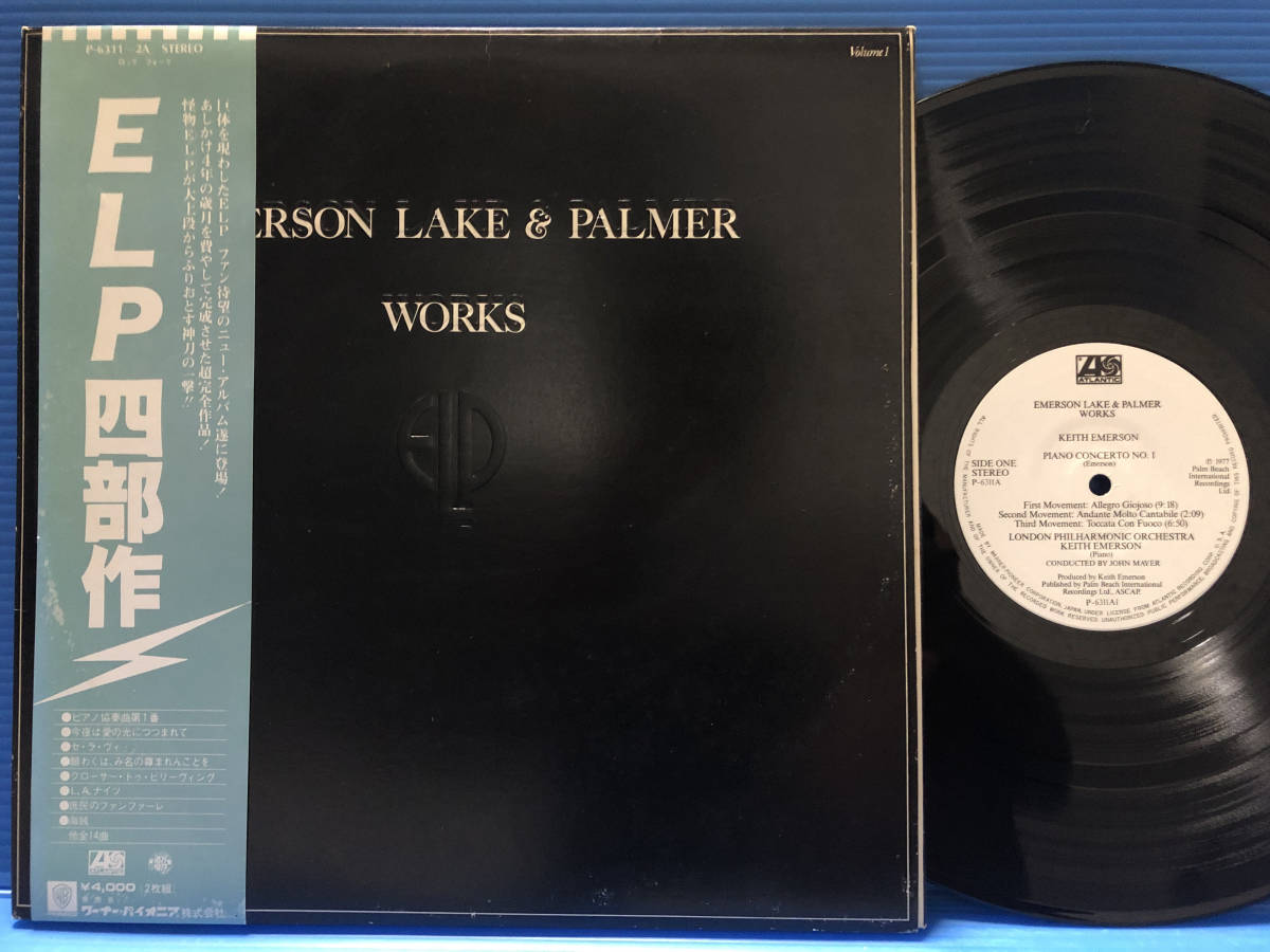 LP エマーソン・レイク & パーマー ELP 四部作 EMERSON LAKE PARMER WORKS 2枚組 EX / NM- 洋楽_画像1